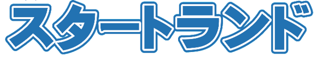 hacomono